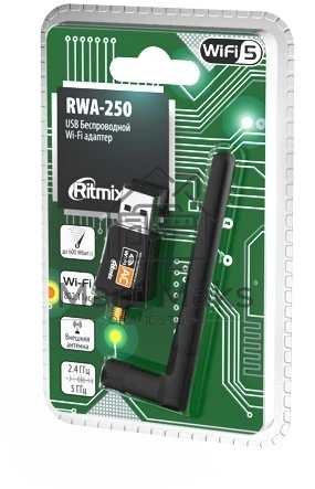 Wi-Fi адаптер RITMIX RWA-250