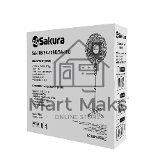 Вентилятор напольный Sakura SA-10B белый/голубой 2шт./кор. (2 шт. в коробке)(выписывать кратно 2)(цена указана за 1 шт)
