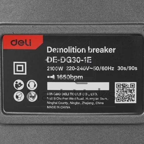 Отбойный молоток Deli DE-DG30-1E (2100Вт, 75Дж, кейс)