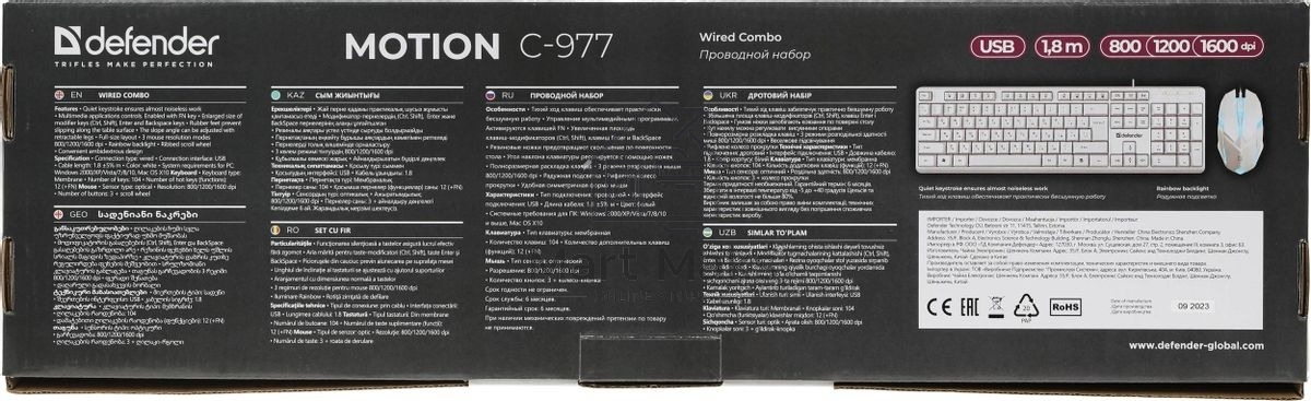 Комплект клавиатура + мышка Defender LINE MOTION C-977 RU белый