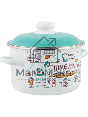 Кастрюля Appetite 6RD161M Правила кухни эмал цил 2,0 л