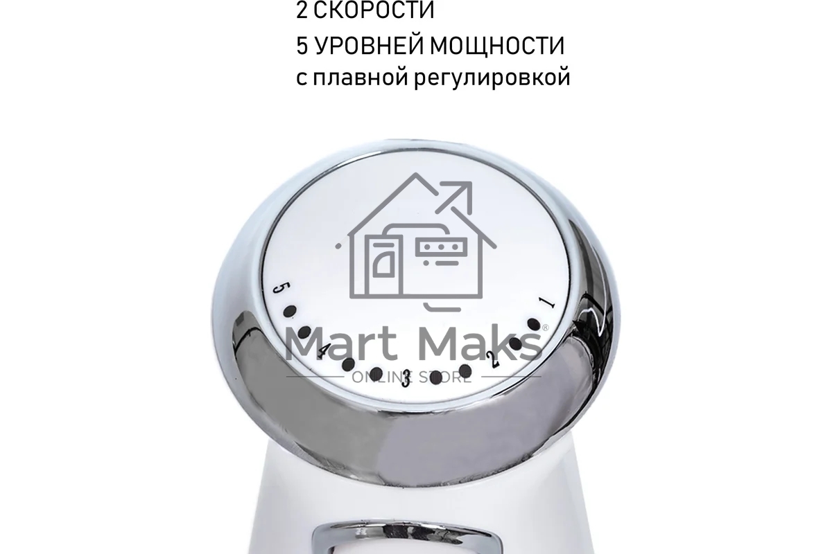 Блендер погружной JVC JK-HB5122 1200 Вт, 2 скорости, 5 уровней мощности
