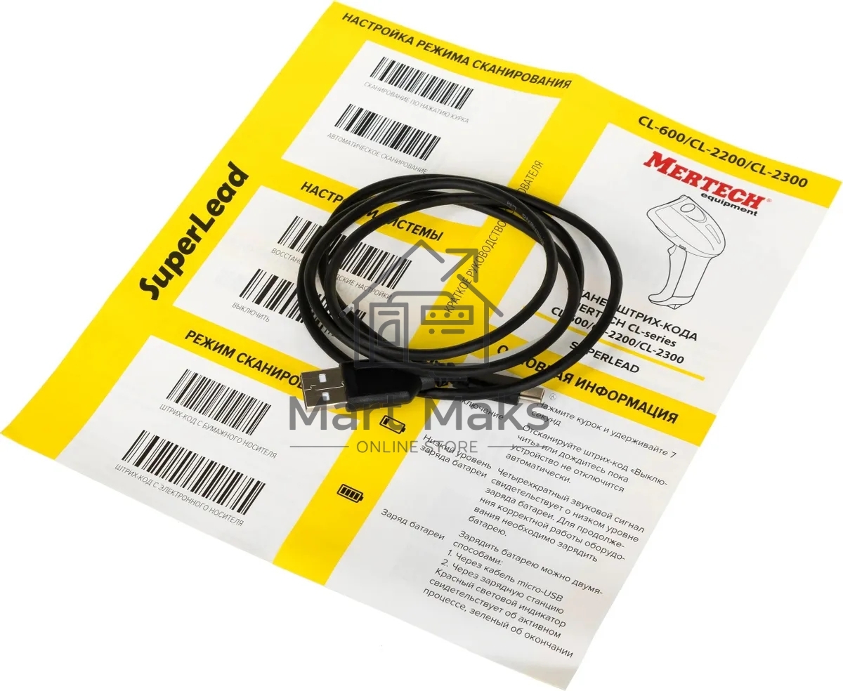 Сканер штрих-кода ручной Mertech CL-610 P2D 1D/2D имидж, беспроводной, 100 скан/сек, USB-HID; USB-COM - эмуляция; RS-232 - эмуляция; Bluetooth - BLE 5.0, черный
