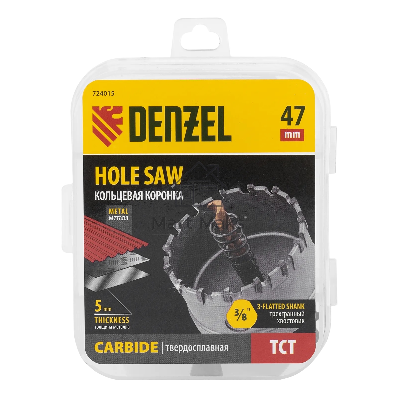Коронка по металлу Denzel твердосплавная, 47 мм