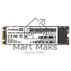 Накопитель SSD ExeGate, 1Tb, M.2 2280, SATA, R/W 551/480