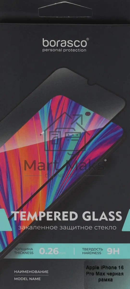 Защитное стекло для экрана BoraSCO прозрачный для Apple iPhone 16 Pro Max 2.5D антиблик
