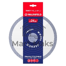 Крышка стеклянная Maunfeld TRINITY MGL24SMLG с силиконовым ободком и ручкой, 24 см