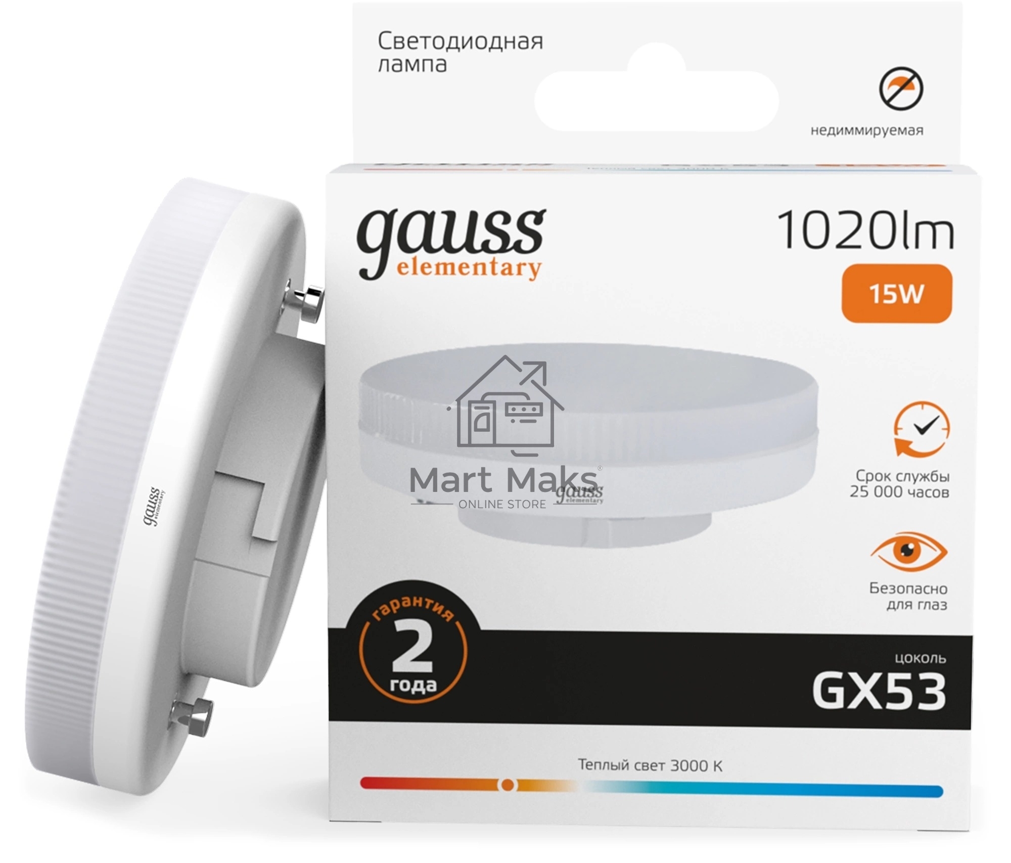 Лампа светодиодная Gauss Elementary 15Вт цок.:GX53 таблетка 220B св.свеч.бел.теп. (упак.:10шт) (83815)