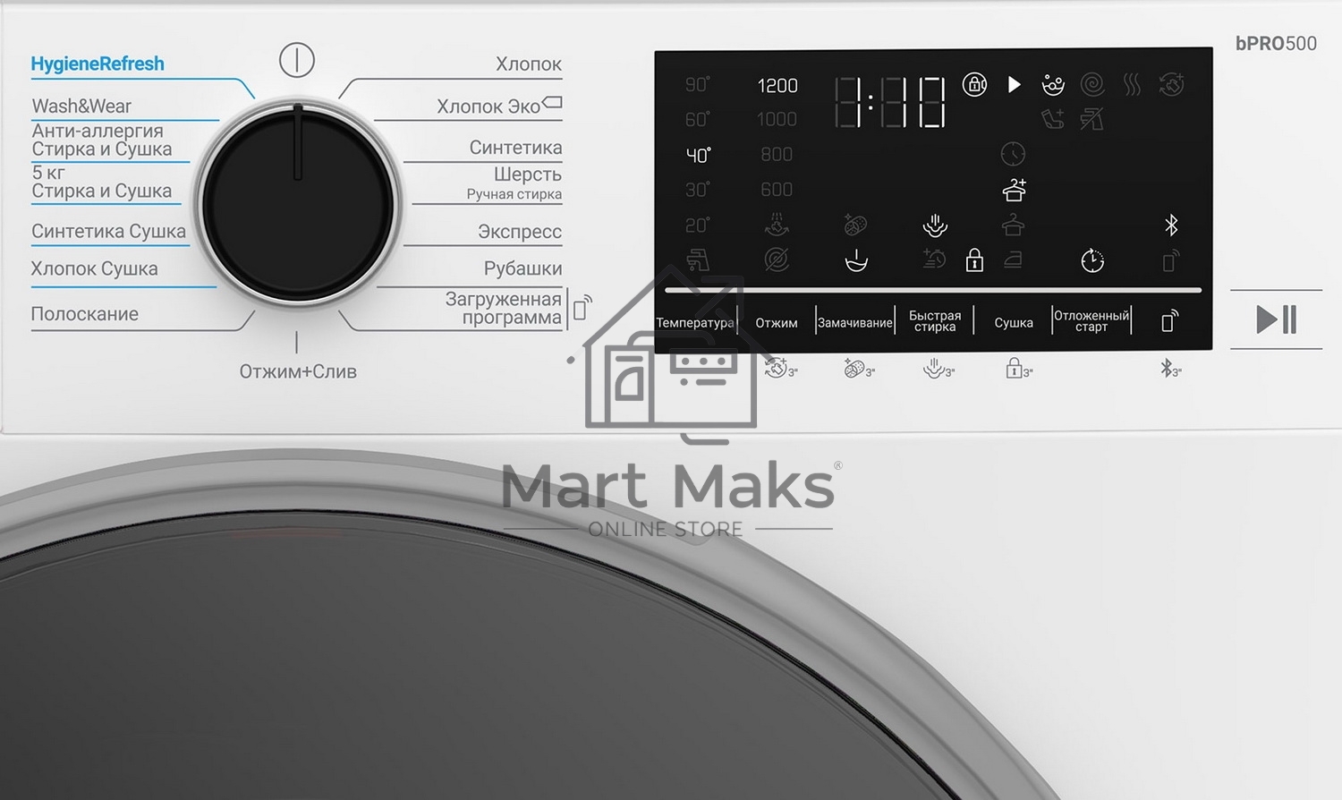Стирально-сушильная машина Beko B3DFR57H23W белый, загрузка фронтальная 7,5 кг, 1200 об/мин., класс: В