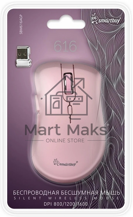 Мышь беспроводная Smartbuy (SBM616AGP) 616AG розовый