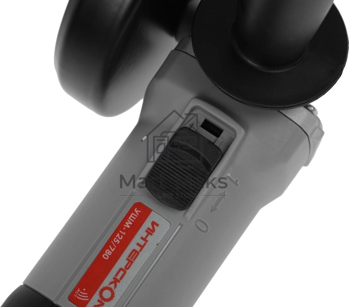 Угловая шлифовальная машина ИНТЕРСКОЛ 125/780 827.0.0.70