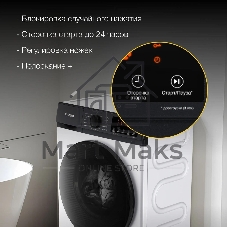 Стиральная машина Hyundai WME8215 класс: A загр.фронтальная макс.:8кг белый инвертер