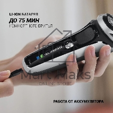 Электробритва Polaris PMR 0305R wet&dry PRO 5 blades элктрическая, черный/хром