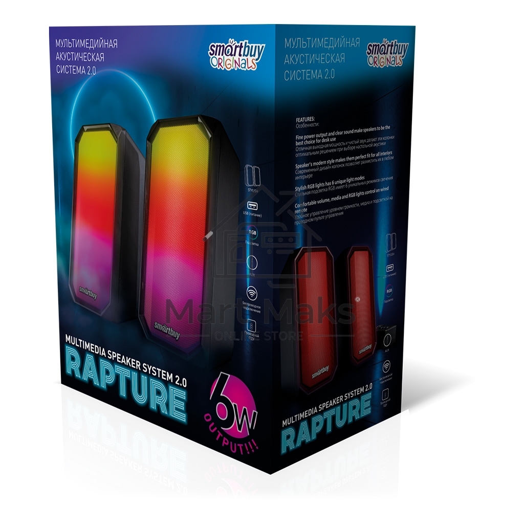 Акустическая система Smartbuy (SBA-4300) RAPTUR