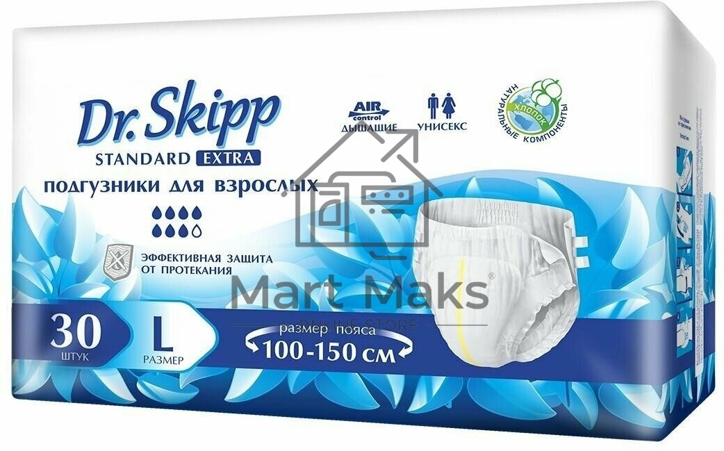 Подгузники для взрослых Dr.Skipp Standard Extra р-р L, 30 шт., 8132