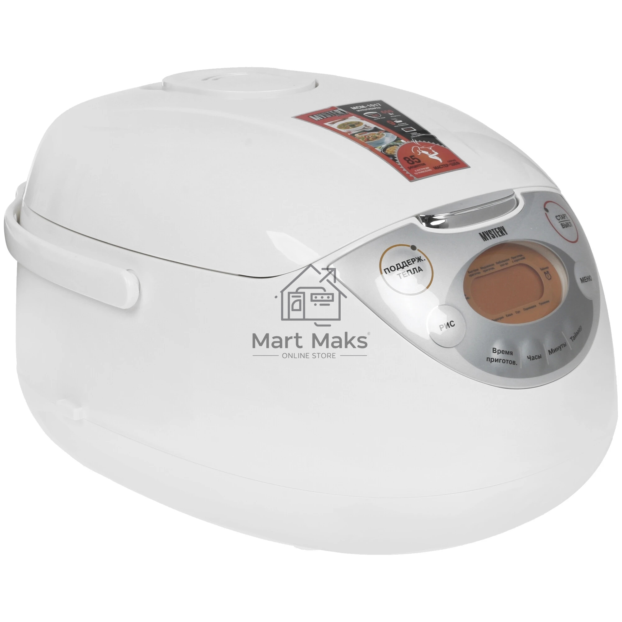 Мультиварка Mystery MCM-1017 3л 650Вт белый