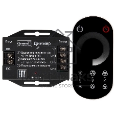 Диммер GDD-288-R-IP20-12