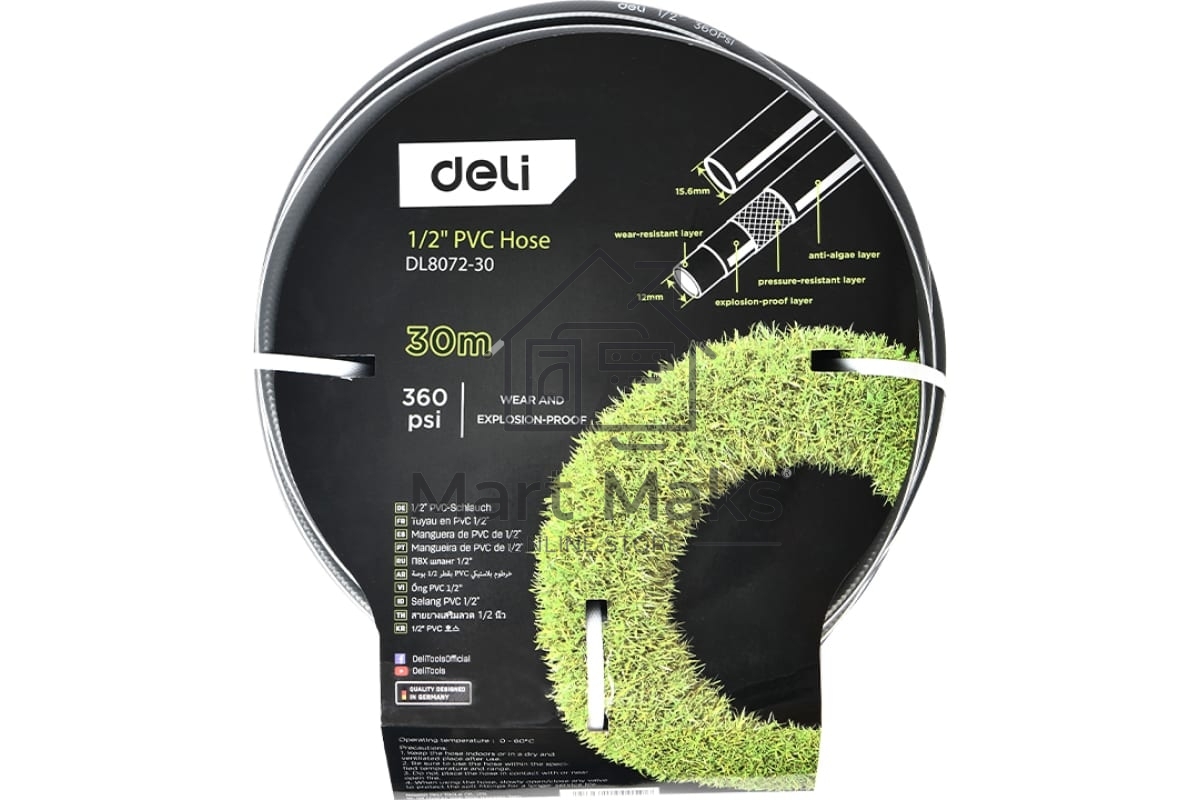 Шланг поливочный армированный Deli DL8072-30 30 метров, 1/2