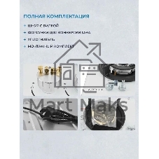 Варочная панель газ ZUGEL ZGH603W, белая