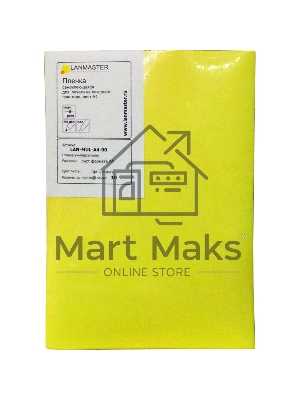 Пленка самоклеющаяся Lanmaster LAN-MUL-A4-00 (упак:1шт) для лазерных принтеров
