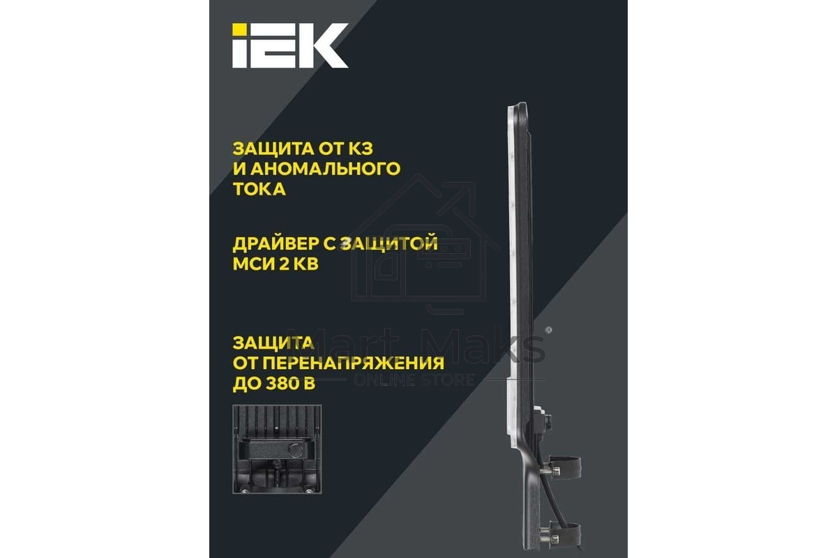 Светильник светодиодный IEK ДКУ 1011-150Ш 5000К IP65 консольный LT-DKU1-1011-150-50-K03