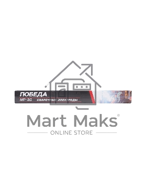 Электроды сварочные Победа МР-3С, 3,0 мм, 0.8 кг