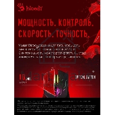 Мышь проводная A4Tech Bloody Q51 черный, 3200 dpi, USB, кнопки - 8