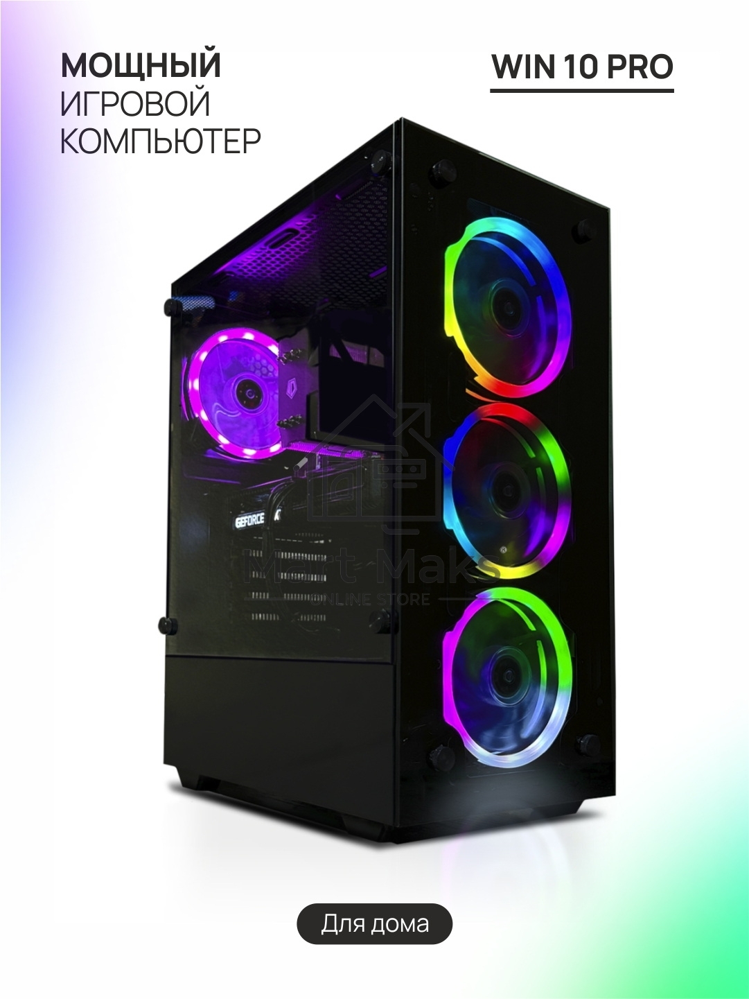 Игровой компьютер IT Premium i5-12400F/16Gb DDR4/B760/SSD 512Gb/RTX5060/DOS