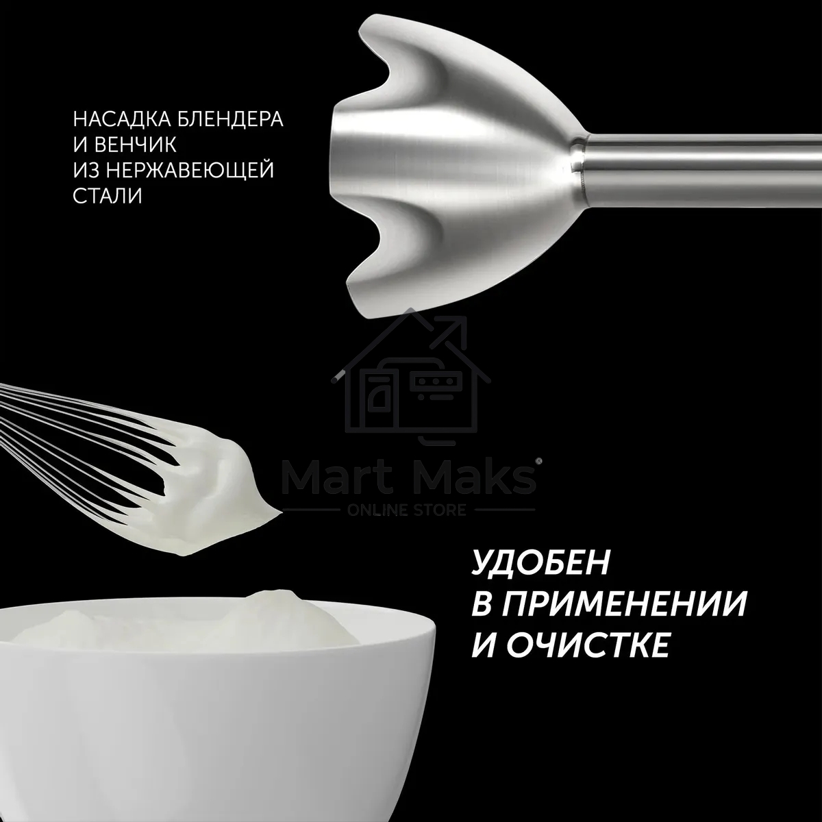 Блендер погружной Polaris PHB 1385 1350Вт черный