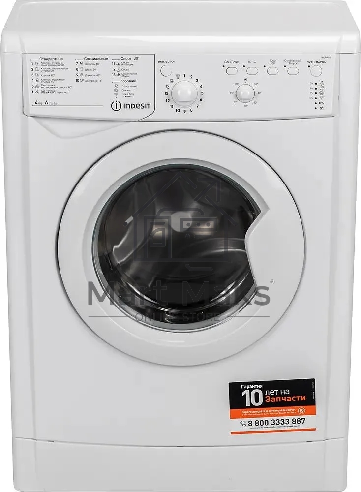 Стиральная машина Indesit IWUB 4105 белый, загр. фронтальная макс.: 4 кг 1000 об/мин класс: А