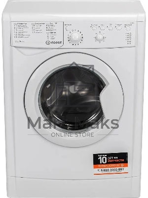 Стиральная машина Indesit IWUB 4105 белый, загр. фронтальная макс.: 4 кг 1000 об/мин класс: А