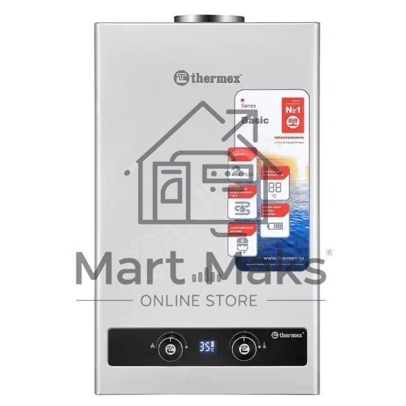 Водонагреватель газовый THERMEX B 20 D