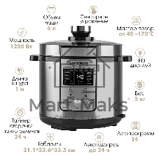 Скороварка-мультиварка электрическая Endever Vita-150 стальной, 1200 Вт, 6 л, 14 авторежимов работы, книга рецептов