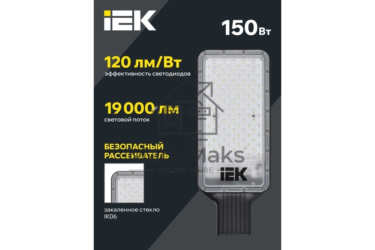 Светильник светодиодный IEK ДКУ 1011-150Ш 5000К IP65 консольный LT-DKU1-1011-150-50-K03