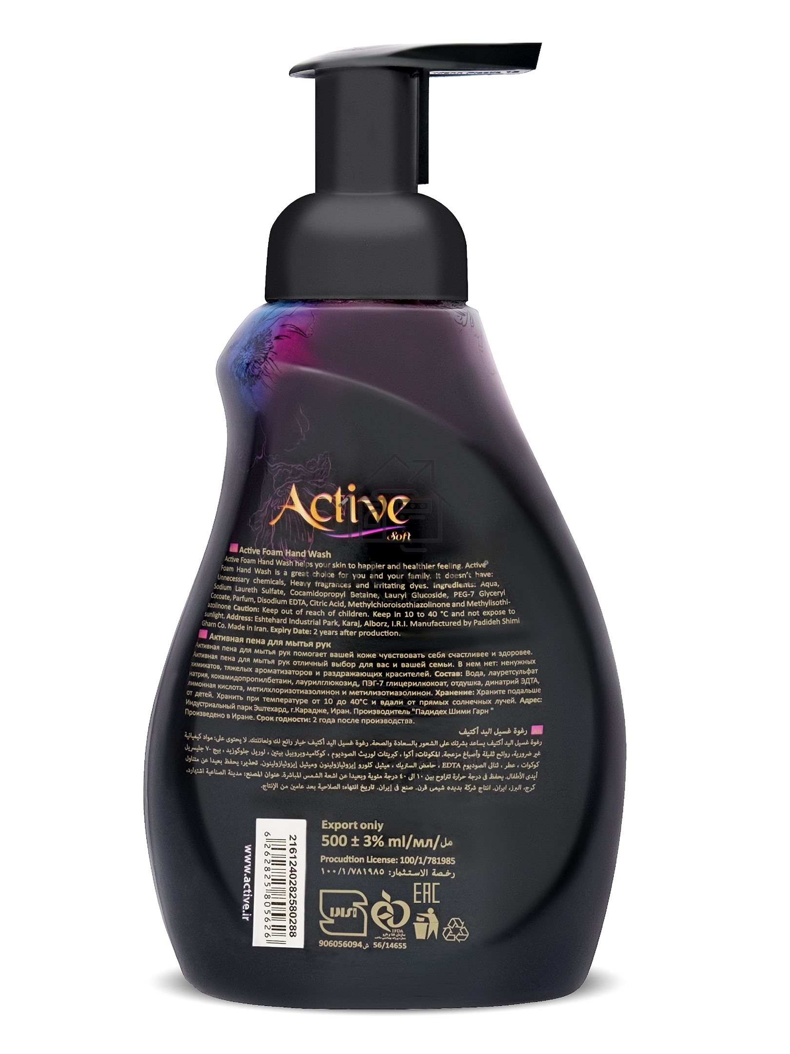 Пенка для мытья рук Active 500 мл. Ночная звезда (511801099)