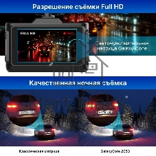 Видеорегистратор с радар-детектором TrendVision Combo F10 GPS ГЛОНАСС