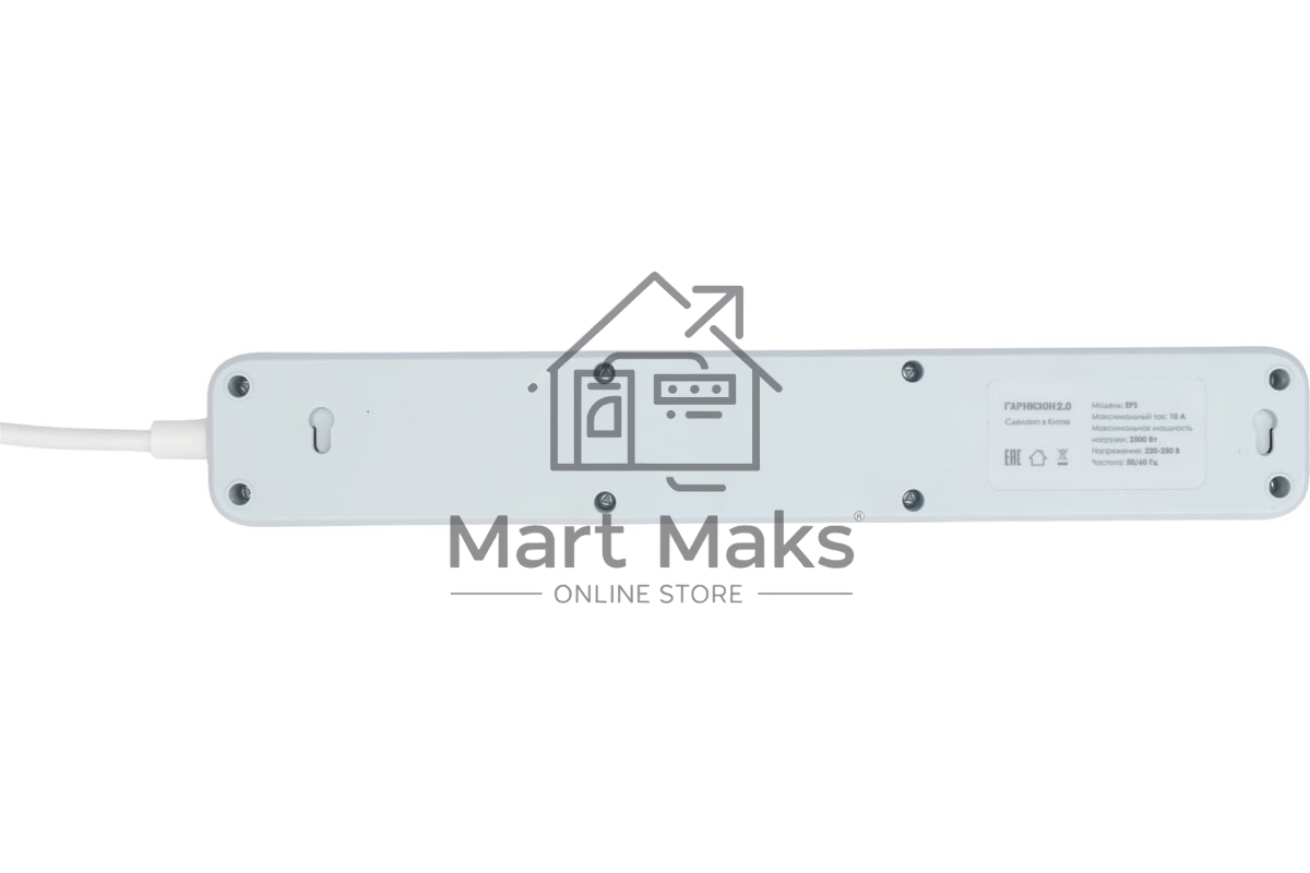 Сетевой фильтр Гарнизон 2.0 Мультипорт EPS-4-U3-W-2, 4 р, 10А, 3xUSB, 2м, ур.защиты 2+, белый, пакет