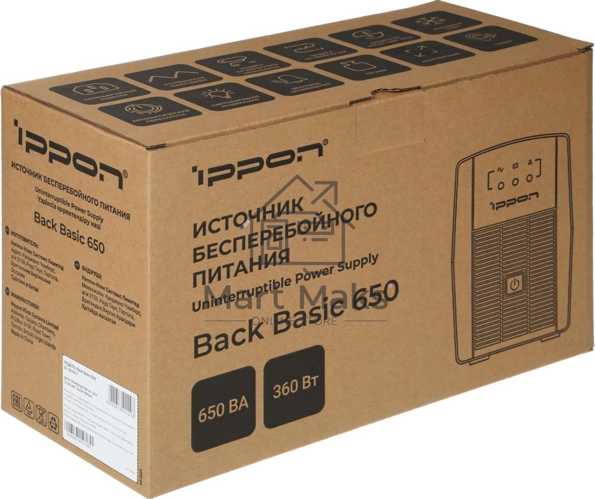Источник бесперебойного питания Ippon Back Basic 650 337477