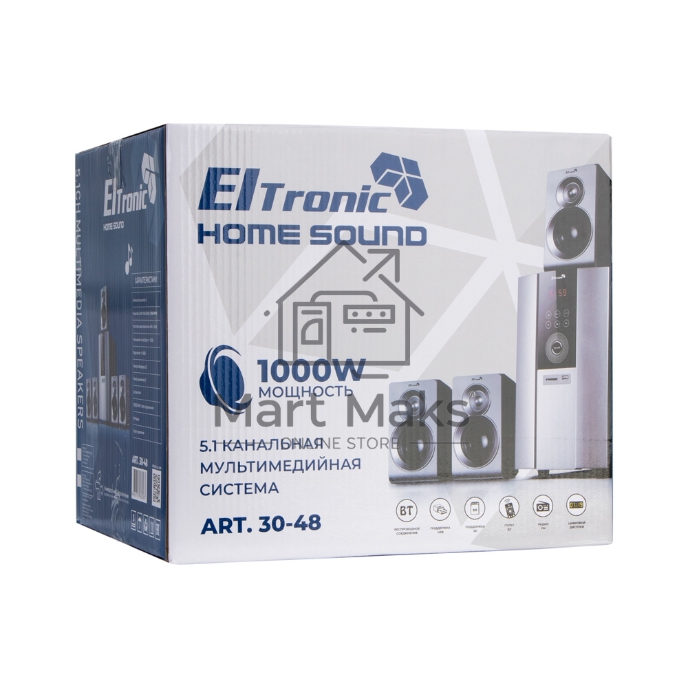 Акустическая система ELTRONIC (30-48) HOME SOUND - серебро