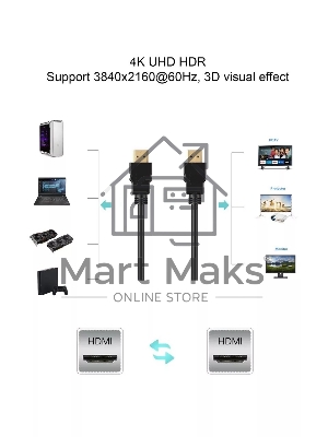 Кабель HDMI 19M/M ver. 2.0 черные коннекторы, 1.8m VCOM <CG526S-B-1.8M> Blister Кабель HDMI 19M/M ver. 2.0 черные коннекторы, 1.8m VCOM <CG526S-B-1.8M> Blister