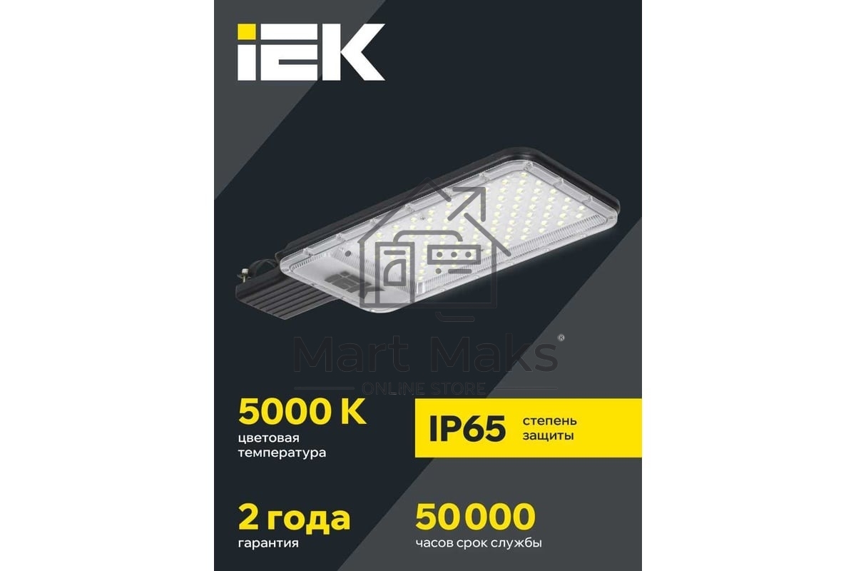 Светильник светодиодный IEK ДКУ 1011-150Ш 5000К IP65 консольный LT-DKU1-1011-150-50-K03