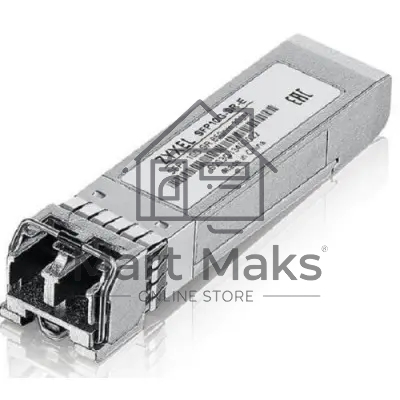 Трансивер SFP Zyxel SFP10G-SR-E, multi mode, SFP+, Duplex LC, 850nm, 300 м, поставка по 10 штук