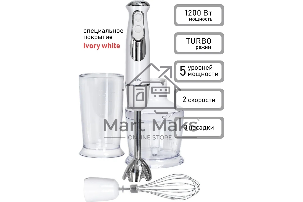 Блендер погружной JVC JK-HB5122 1200 Вт, 2 скорости, 5 уровней мощности