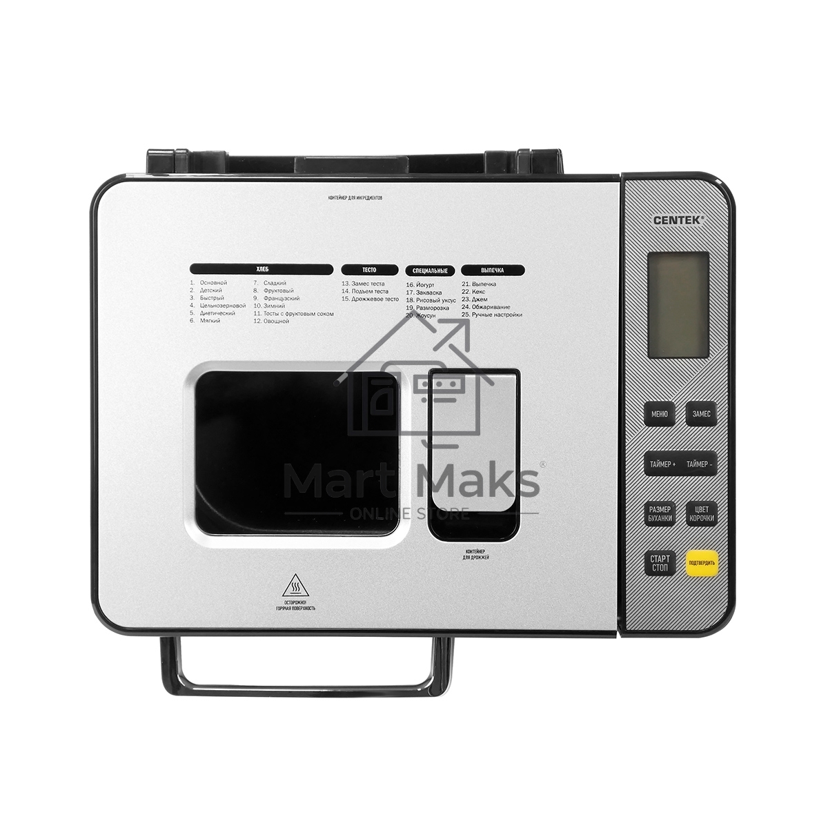 Хлебопечь Centek CT-1419 (сталь)