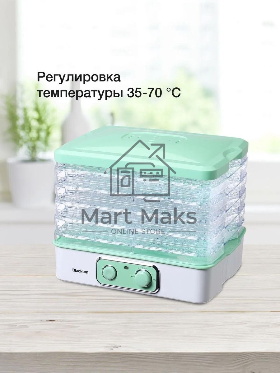 Сушилка для овощей Blackton Bt FD1111 White-green