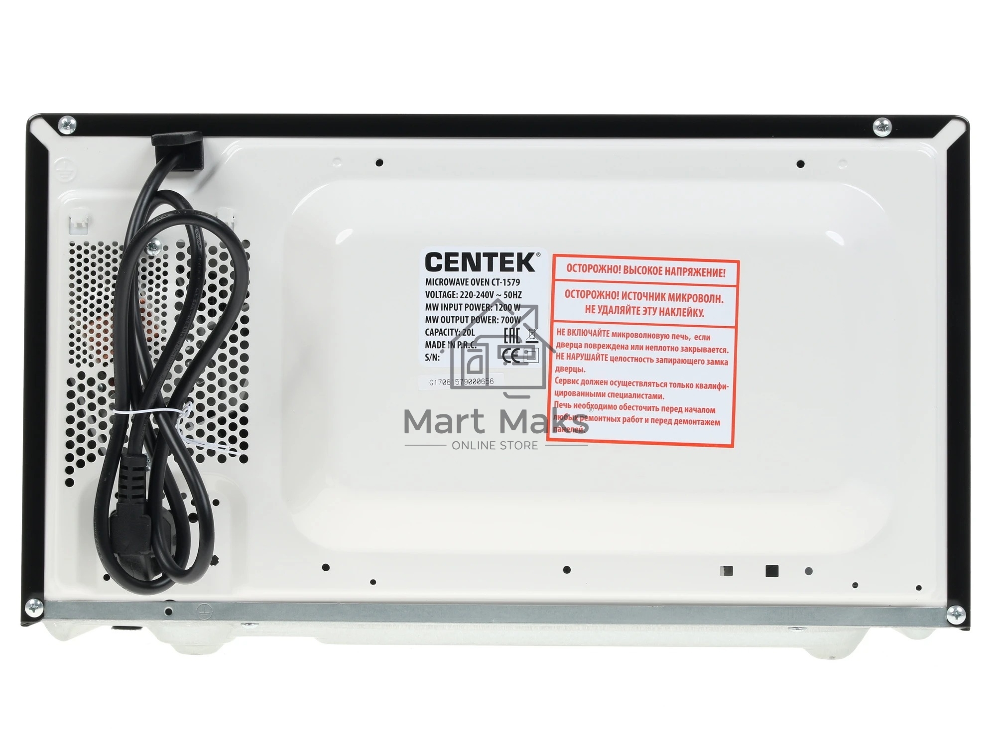 Микроволновая печь Centek CT-1579 черный, 20 л, 700 Вт, переключатели - сенсор