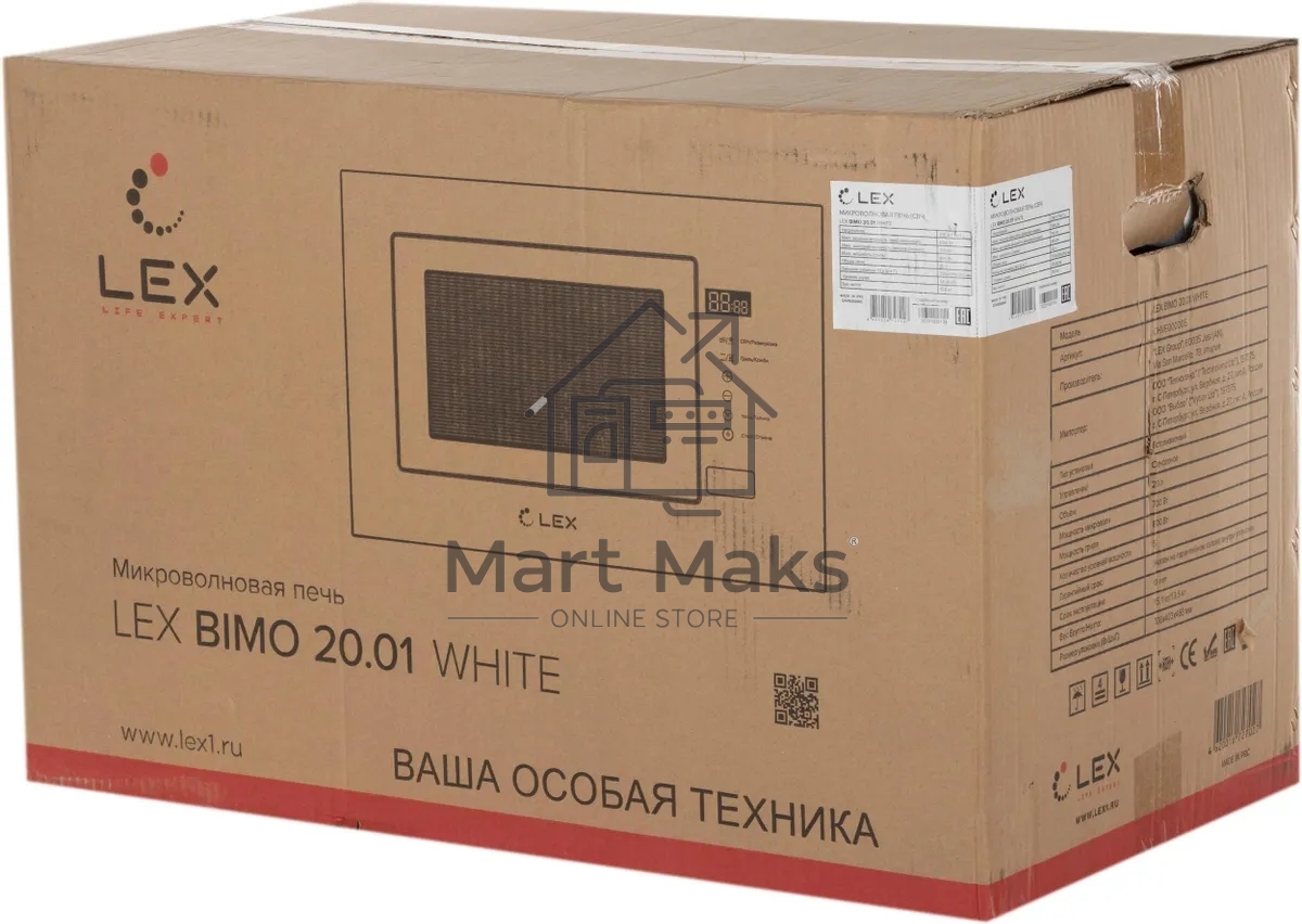 Микроволновая печь LEX BIMO 20.01 WHITE