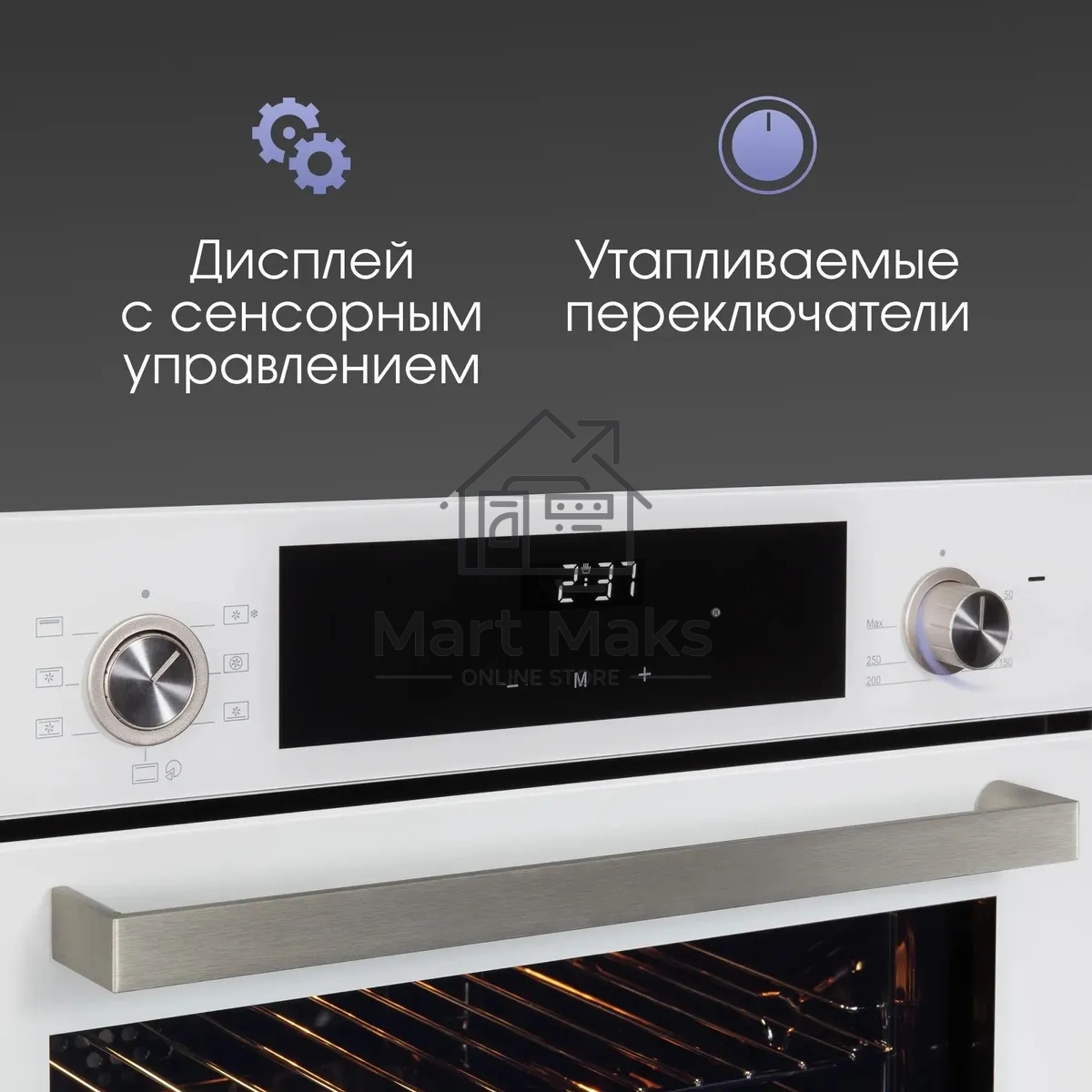Духовой шкаф электрический Zigmund & Shtain E 153 W белый