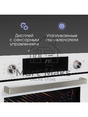 Духовой шкаф электрический Zigmund & Shtain E 153 W белый