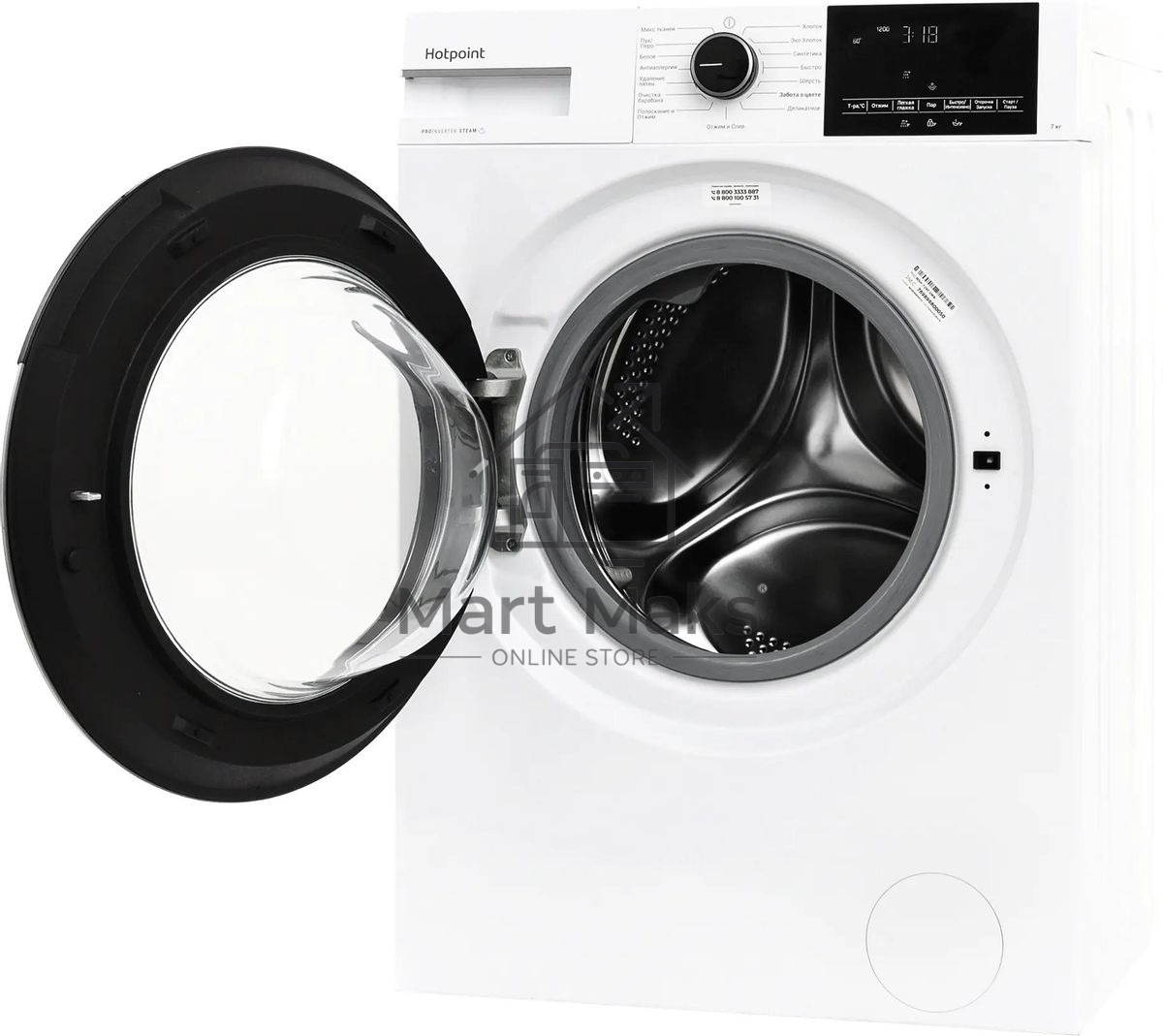 Стиральная машина Hotpoint WSH 7290 VWB белый, загр. фронтальная макс.: 7 кг 1200 об/мин класс: А